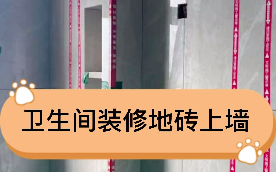 瓷砖手艺好不好要怎么看(瓷砖手艺好不好要怎么看图片) 瓷砖手艺好不好要怎么看(瓷砖手艺好不好要怎么看图片)