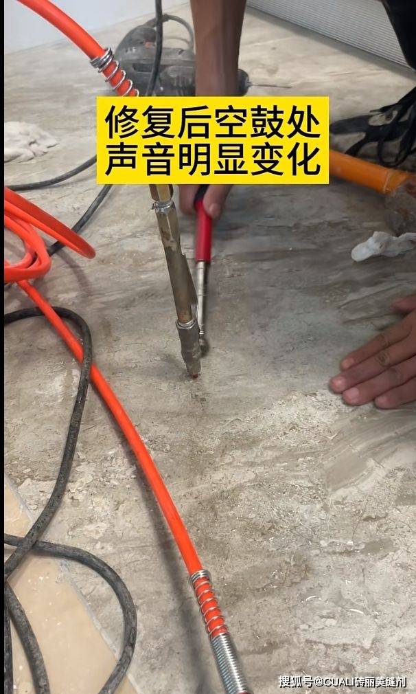 瓷砖空鼓最佳补救方法视频教程大全(瓷砖空鼓最佳补救方法视频教程大全图解)