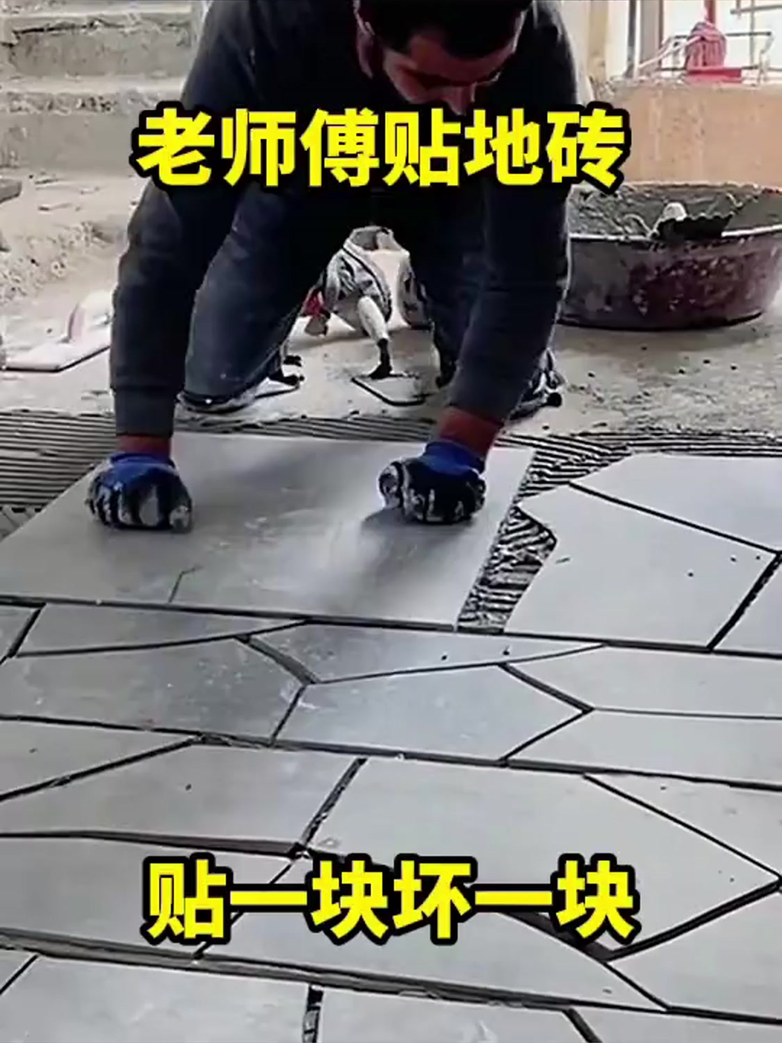 地砖师傅(地砖师傅一天贴几平方)