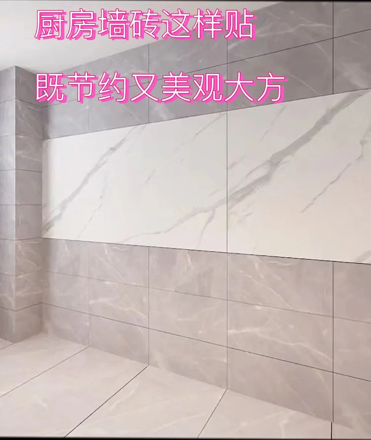 厨房墙砖掉落怎么修补(厨房墙砖掉落怎么修补好)