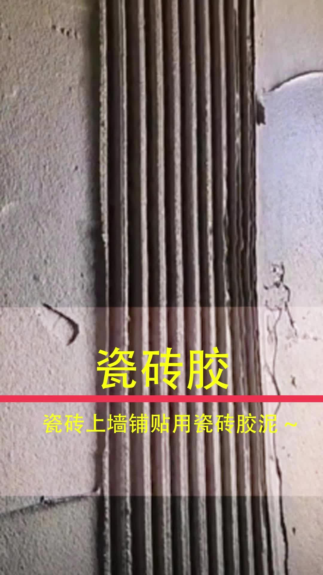 瓷砖胶贴瓷砖空鼓会不会脱落(瓷砖胶贴瓷砖空鼓会不会脱落呢)